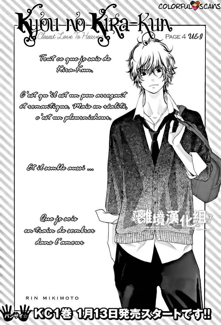 img Kyo no Kira-kun 2